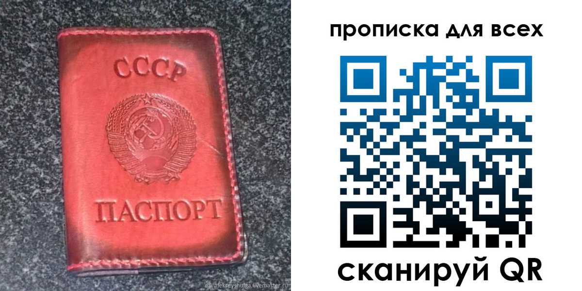 временная регистрация госуслуги в Котельниково
