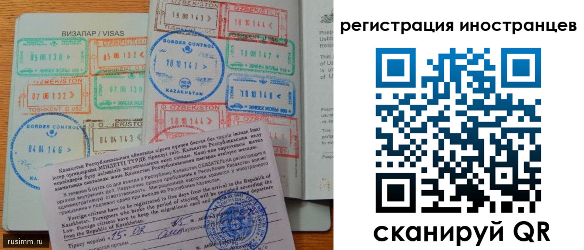 прописка гарантия в Котельниково