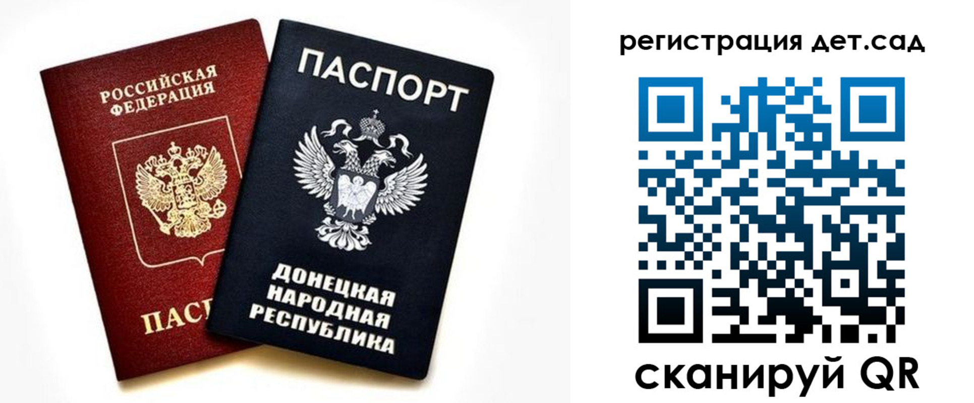 миграционный учет в Котельниково
