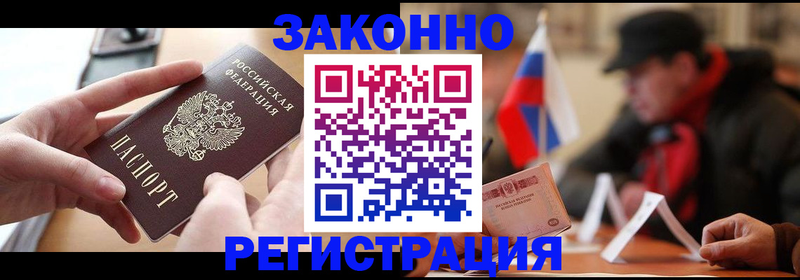 форма 3 в Котельниково