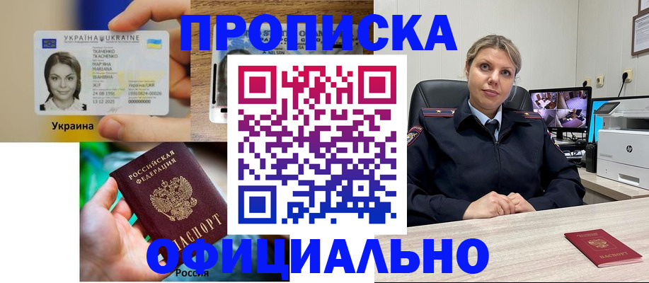 пропишу в квартире в Котельниково