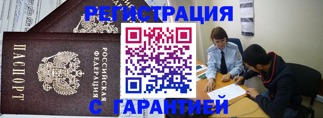 регистрация для дет. сада в Котельниково